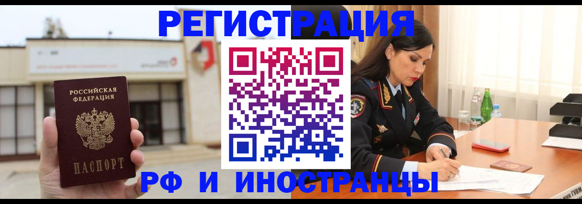 временная регистрация госуслуги в Ростовской области
