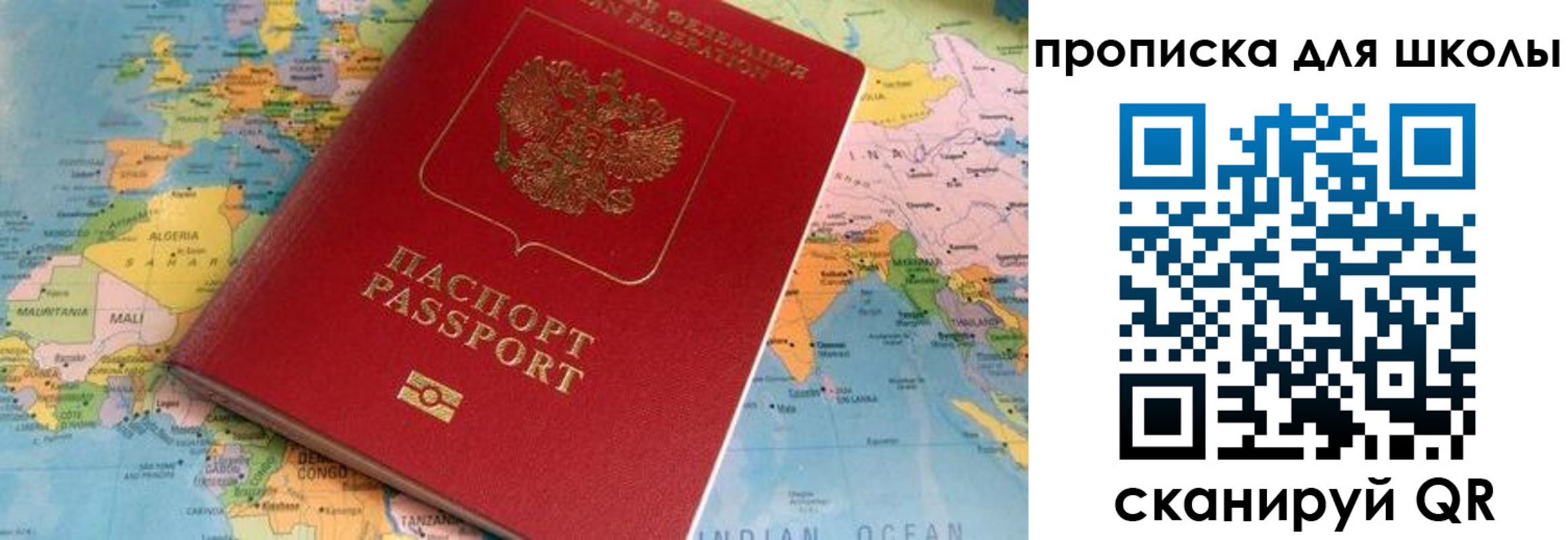 пропишу в квартире в Ростовской области