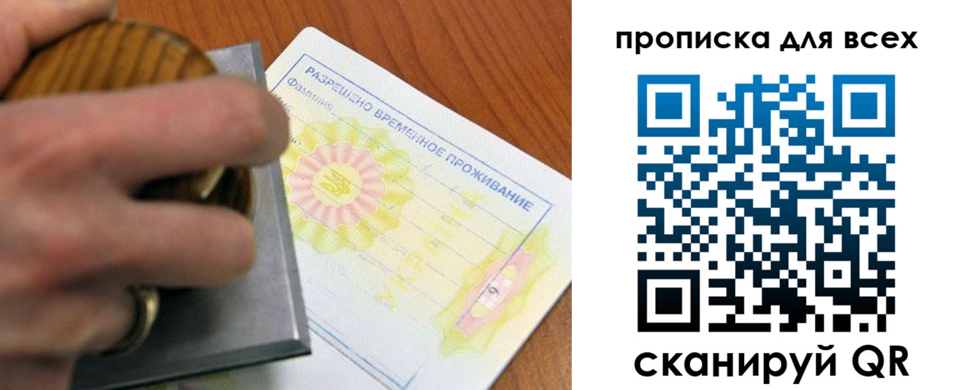 миграционный учет в Ростовской области