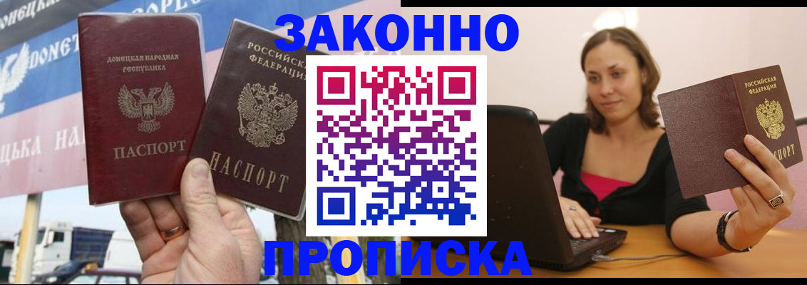 найти адрес прописки в Ростовской области