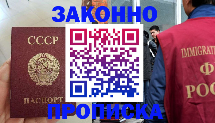пропишу в квартире в Ростовской области